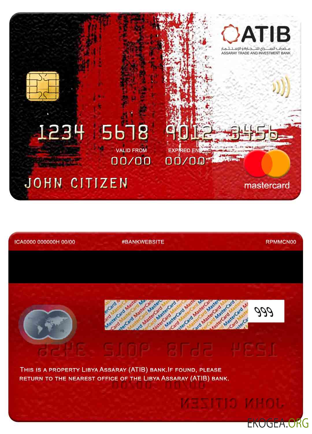 Mastercard bancaire Libye Assaray (ATIB)